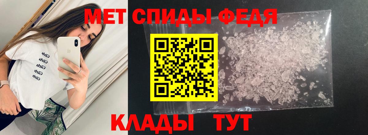 АМФЕТАМИН 97%  Amphetamine  Реутов  гидра ссылка  Амфетамин  Вход с VPN 