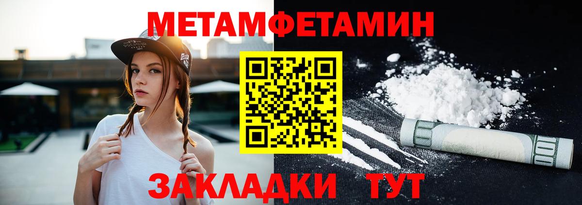 АМФЕТАМИН 98% Реутов