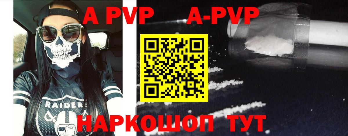 APVP СК КРИС Реутов