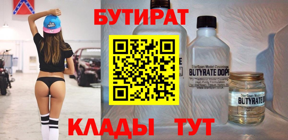 Alpha PVP СОЛЬ кристаллы  Реутов  Кокаин  Метамфетамин  Где найти наркотики?  Вход с VPN  Бошки Шишки  Экстази  ГАШ  Мефедрон кристаллы  Амфетамин кристаллы  Меф МЯУ МЯУ 
