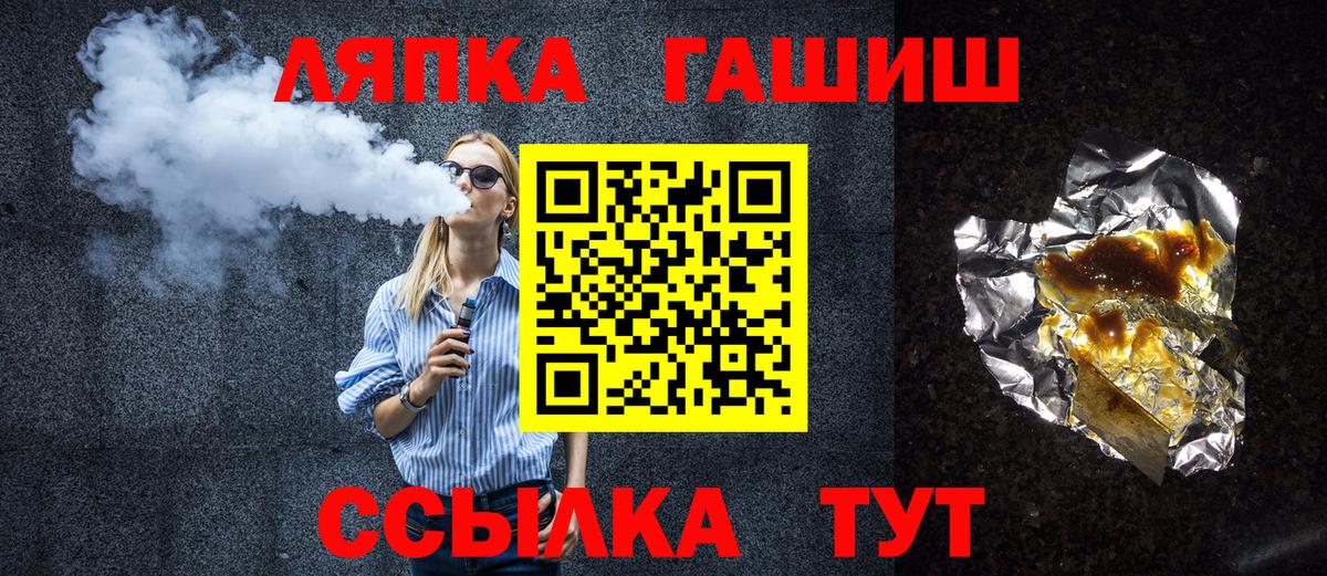 Гашиш гарик Реутов