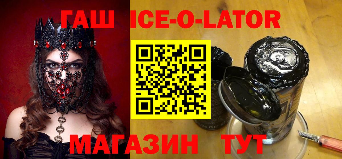 ГАШ индика сатива  Вход с VPN  ГАШ  Гашиш гашик  Реутов 