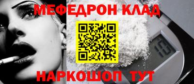 соль ск Пушкино