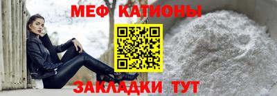 меф VHQ Пугачёв