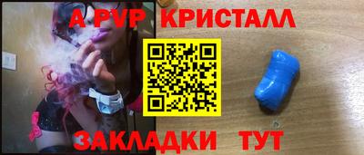 меф VHQ Пугачёв