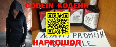 меф VHQ Пугачёв