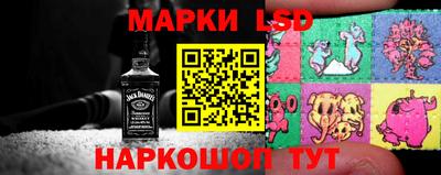 прущие грибы Партизанск