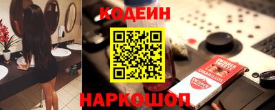 соль ск Пушкино