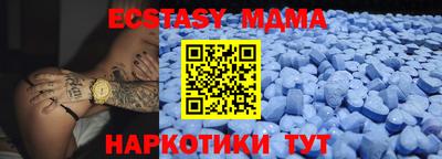 соль ск Пушкино
