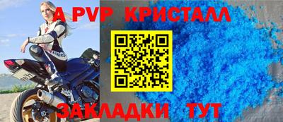 прущие грибы Партизанск
