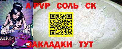 герыч Пенза