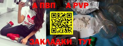 прущие грибы Партизанск