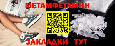 соль ск Пушкино