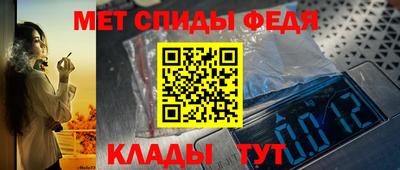 меф VHQ Пугачёв