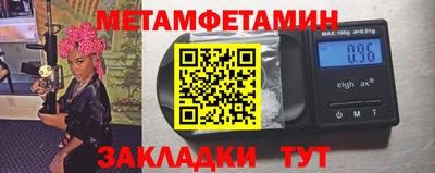 меф VHQ Пугачёв