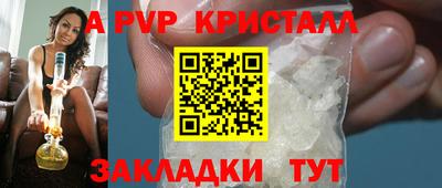 герыч Пенза