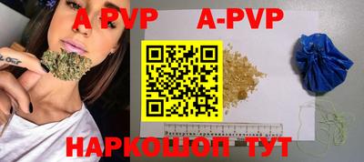 прущие грибы Партизанск