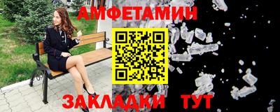 прущие грибы Партизанск