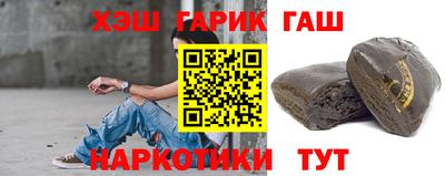 герыч Пенза