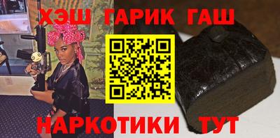 соль ск Пушкино