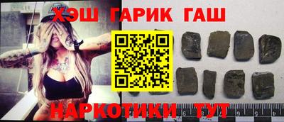 герыч Пенза