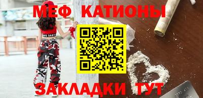 меф VHQ Пугачёв