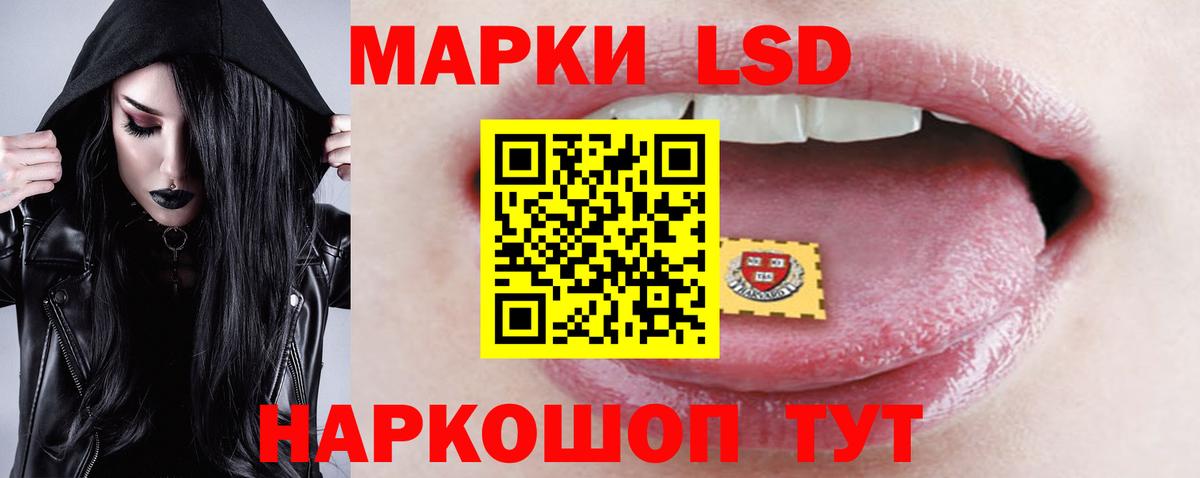 Лсд 25 экстази ecstasy Реутов
