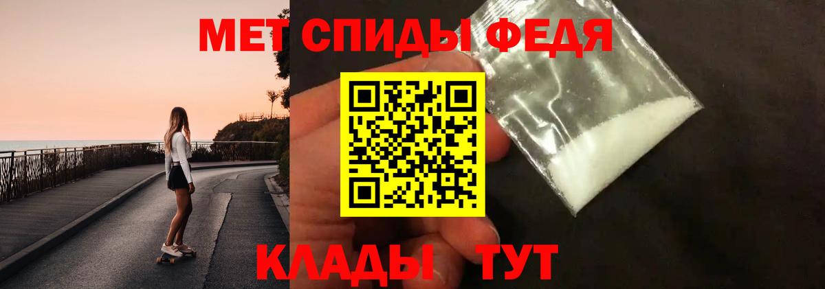 Реутов  Первитин витя  Вход с VPN 